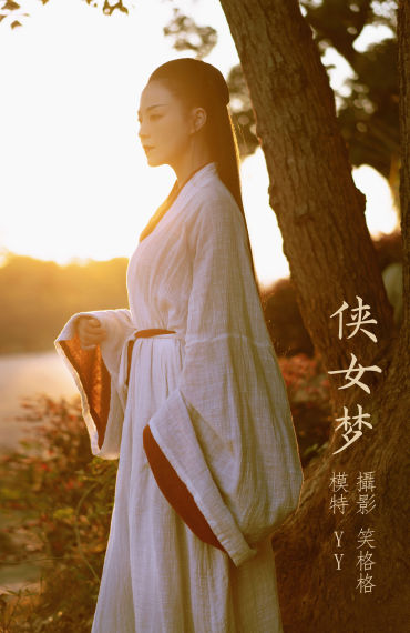 侠女梦 古风 女侠 意境 夕阳 武侠