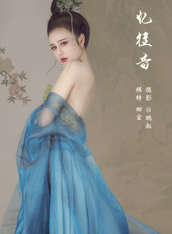 忆往昔 工笔画 画意摄影 古风 美女 艺术