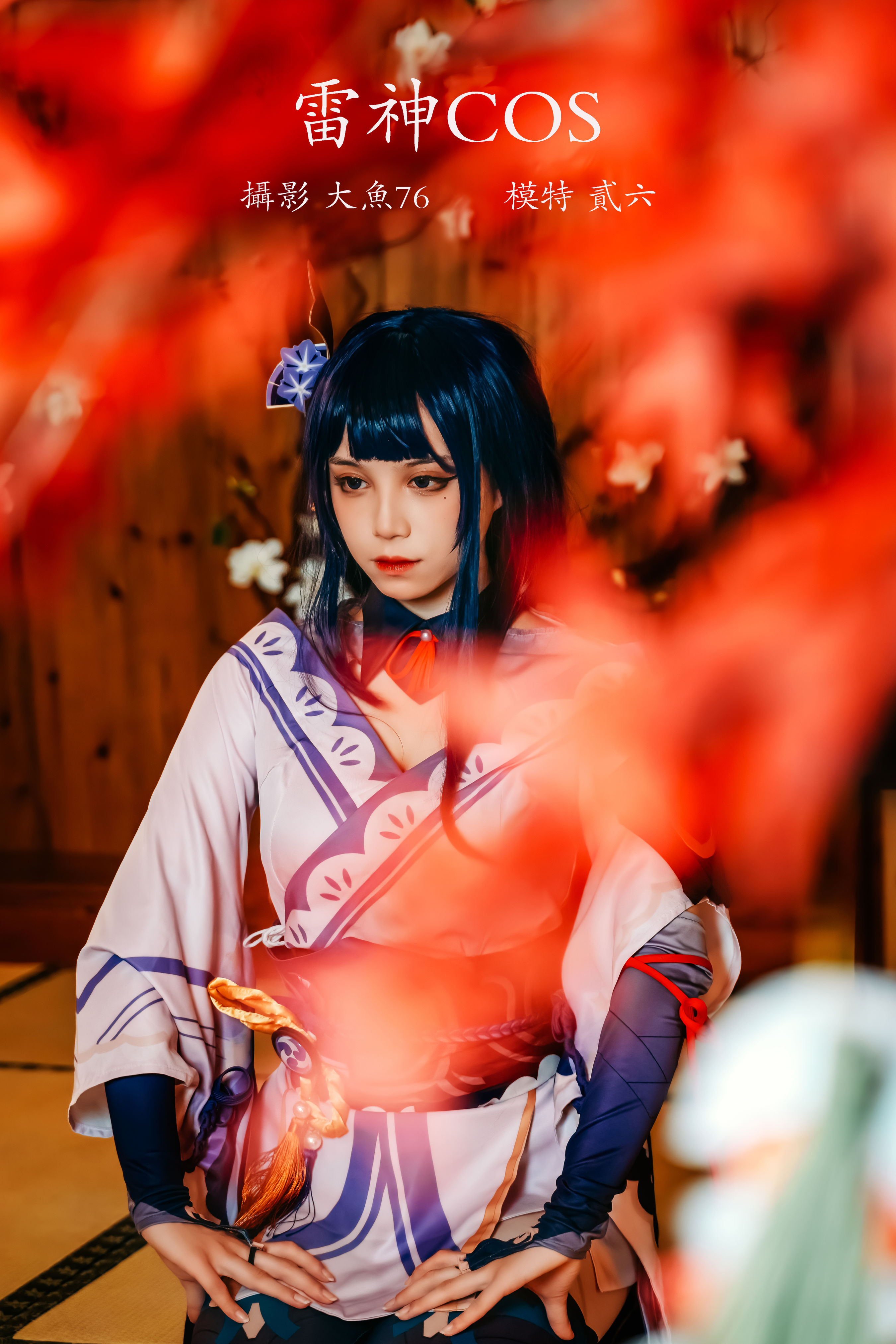 雷神cos Cosplay 暗黑系 妹子