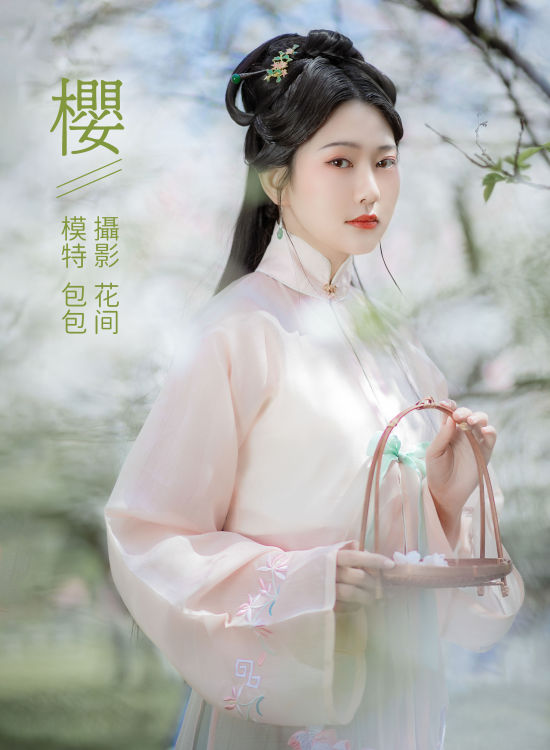 樱 古风 唯美 樱花 花 精美 美女