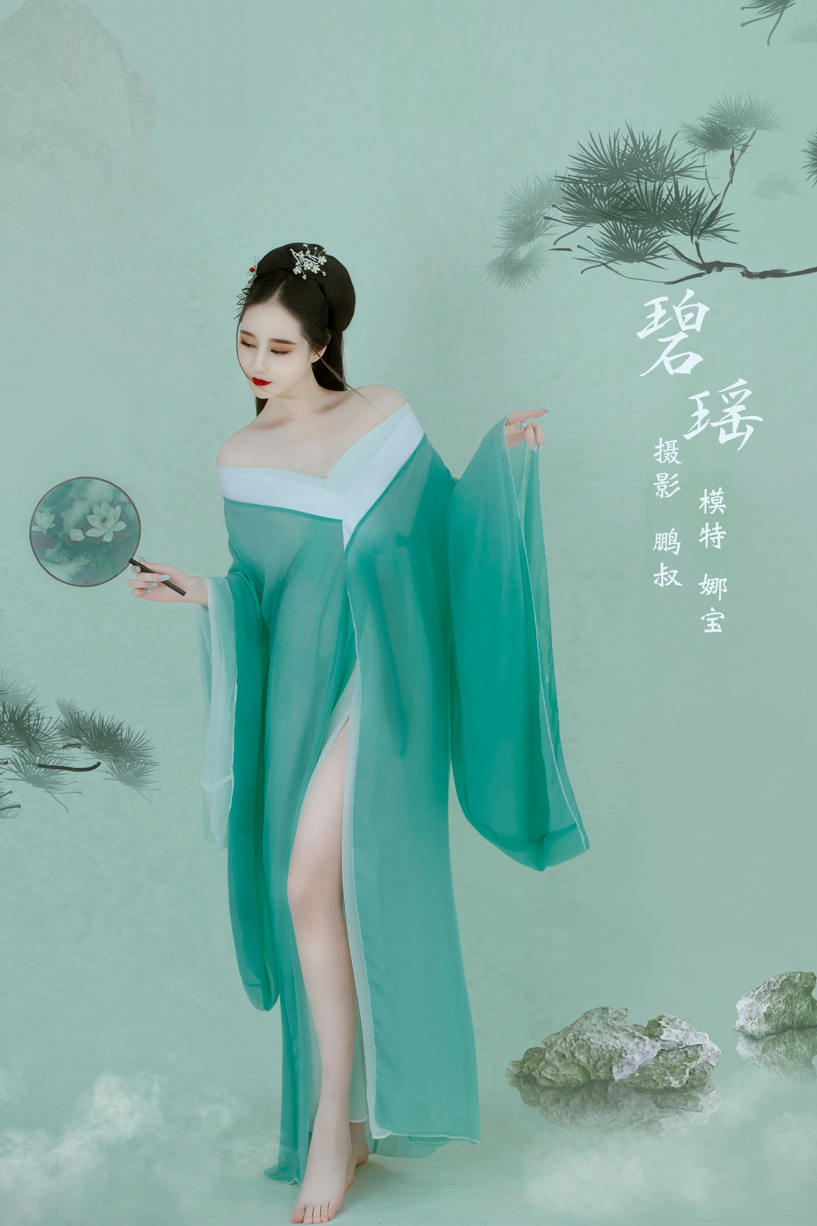 碧瑶 工笔画 画意摄影 唯美 古风 艺术 美女 精美