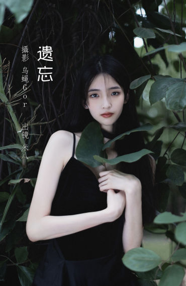 遗忘 美好 小清新 优美 艺术 情感 唯美 树林