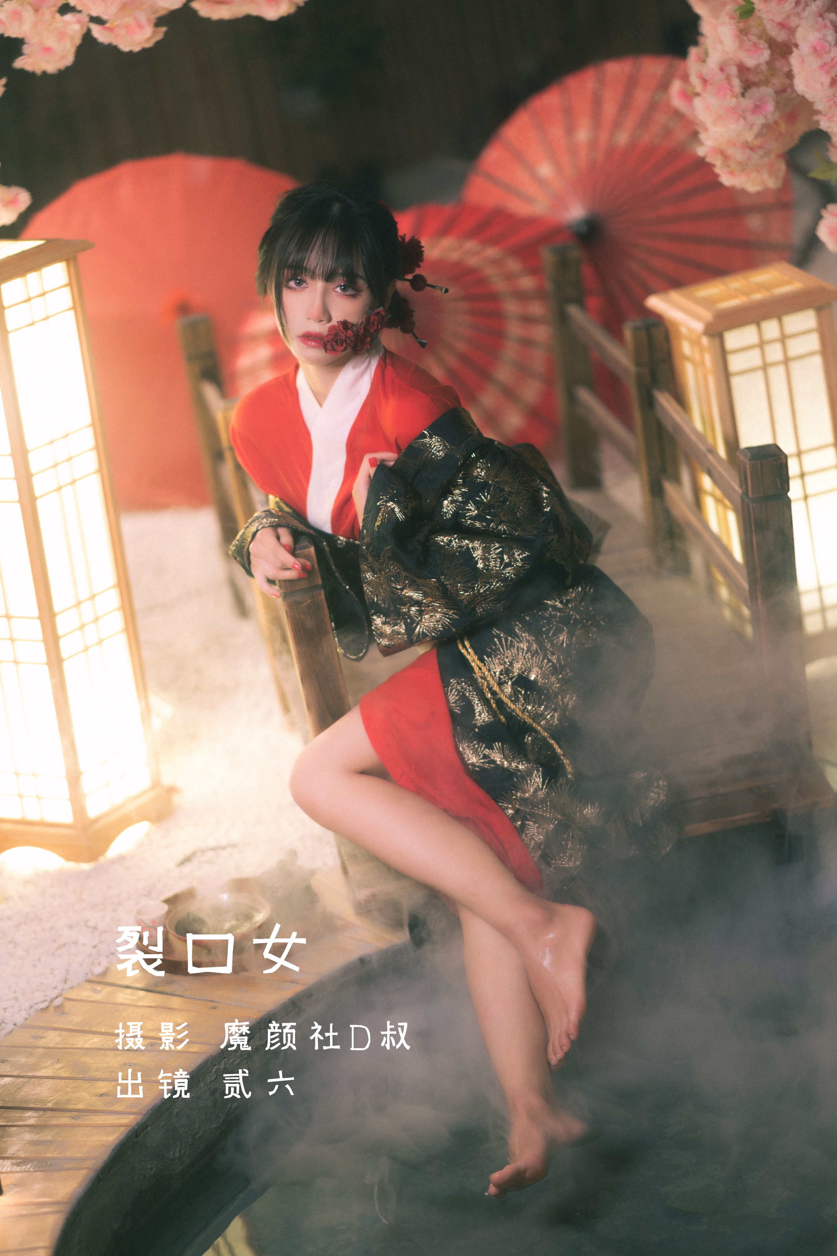 裂口女 日式和风 创意 Cosplay 美女 非主流 丧系