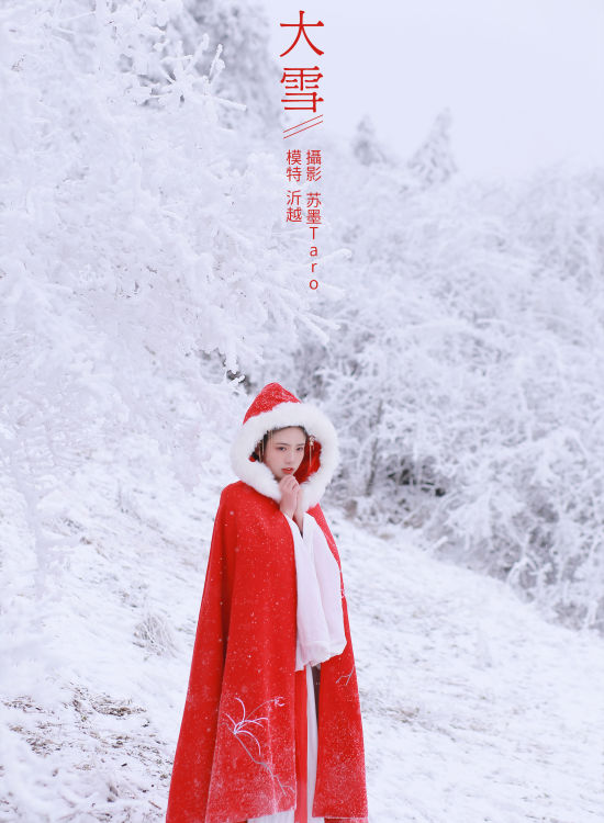 大雪 雪景 冬天 古风 少女