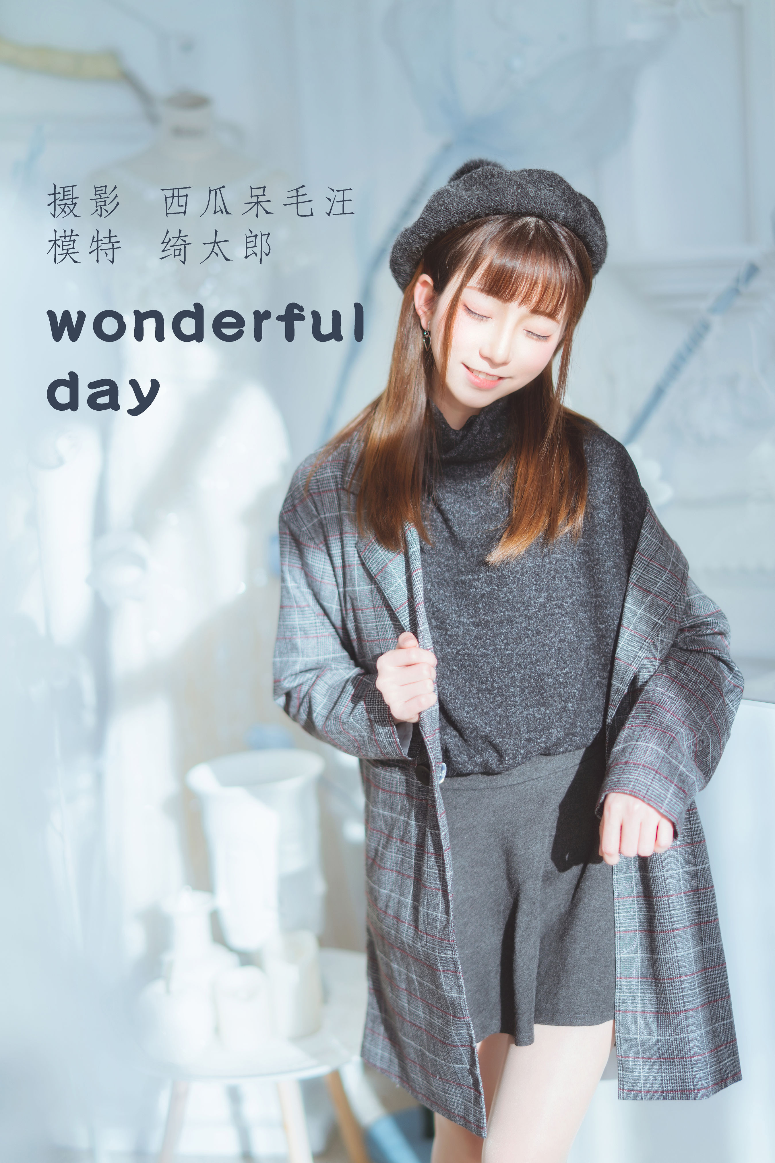 wonderful day 唯美 美好 少女 日系