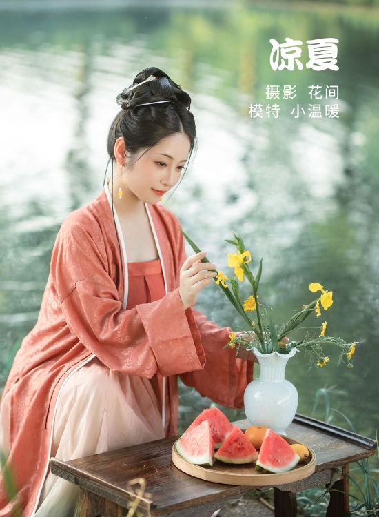 凉夏 唯美 小清新 古风 精美 养眼 夏天 西瓜少女