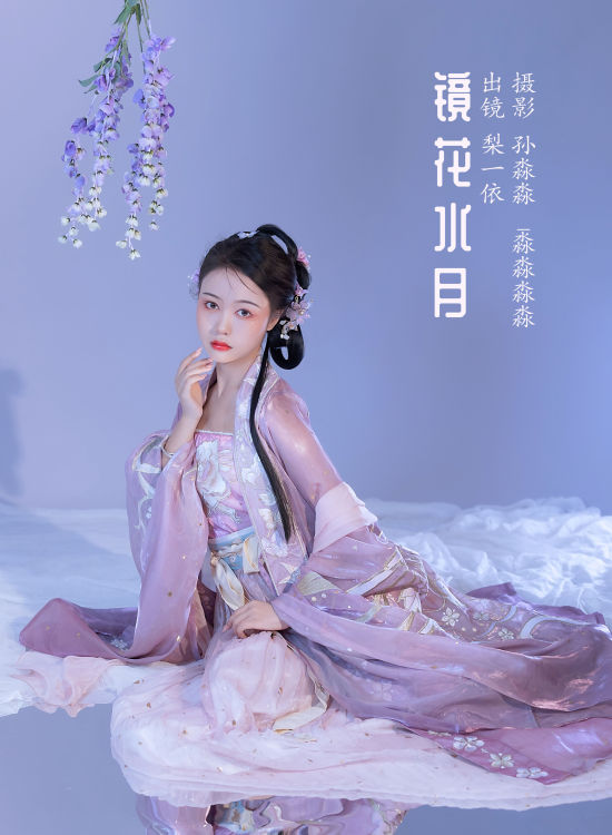 镜花水月 古装 美女