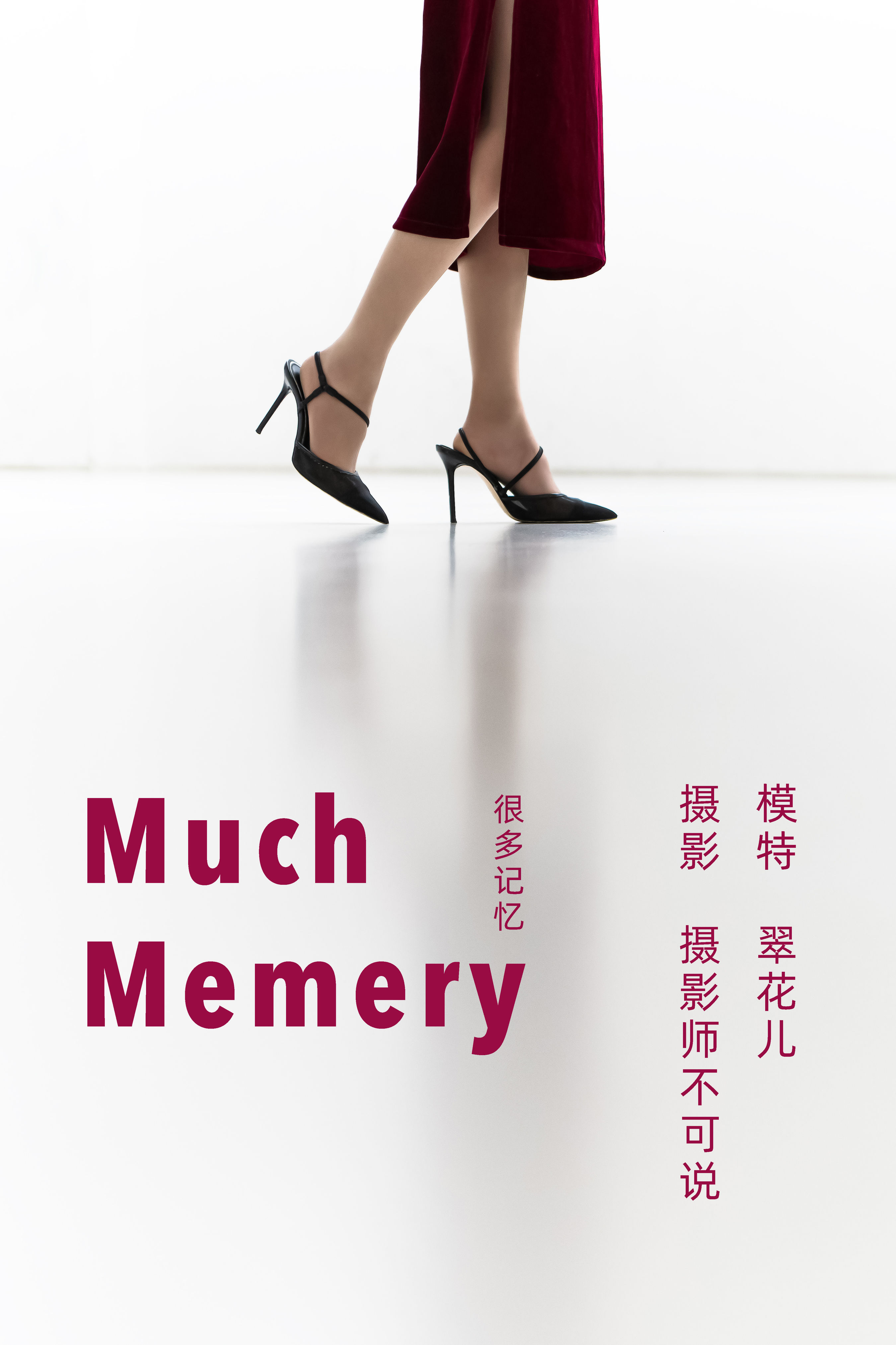 Much Memory 创意 人像