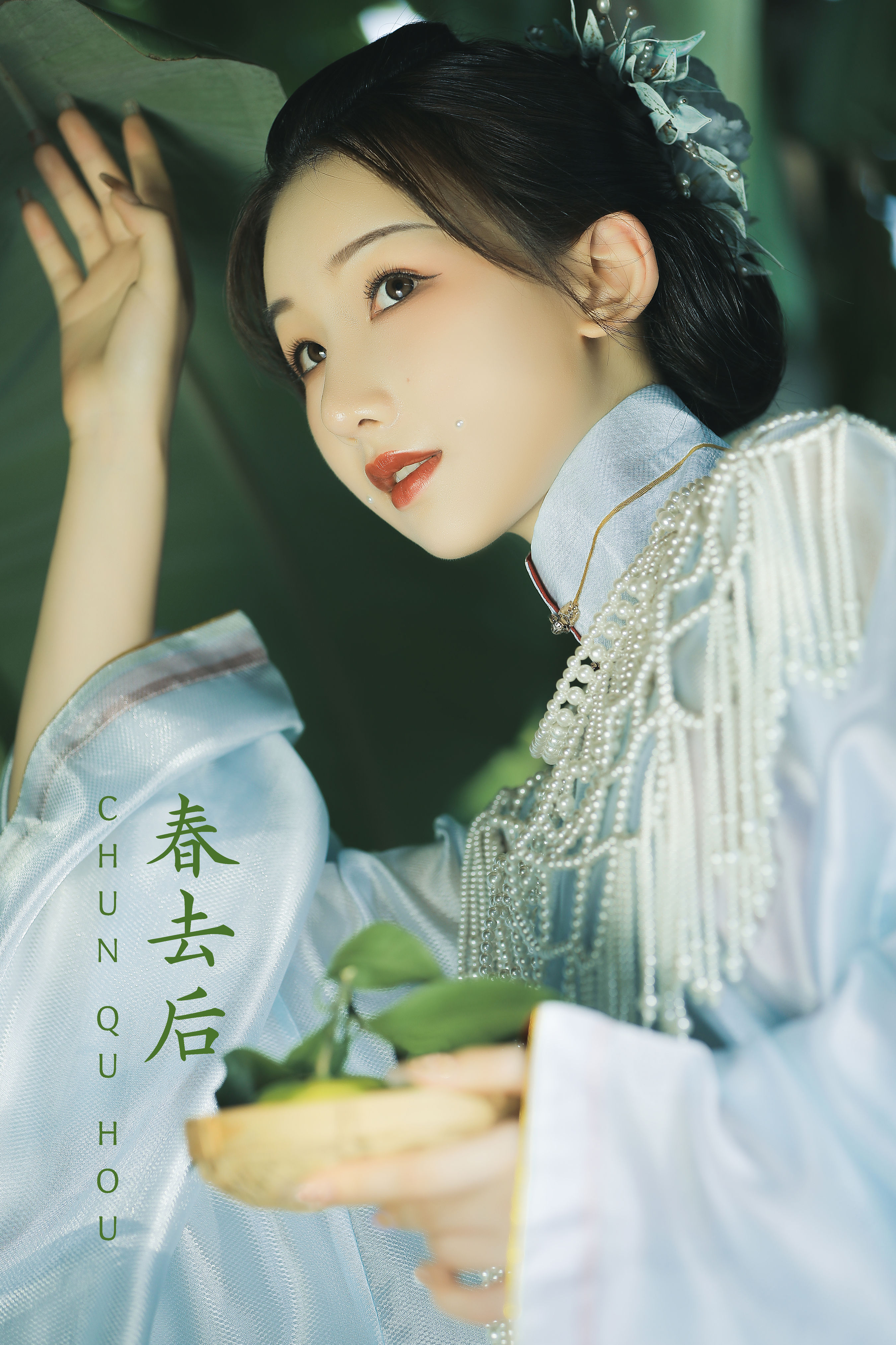 春去后 古装 美女 精美 小清新