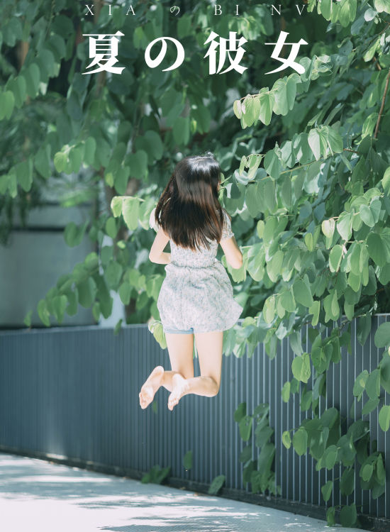 夏の彼女 小清新 情感 日系 女生 夏天