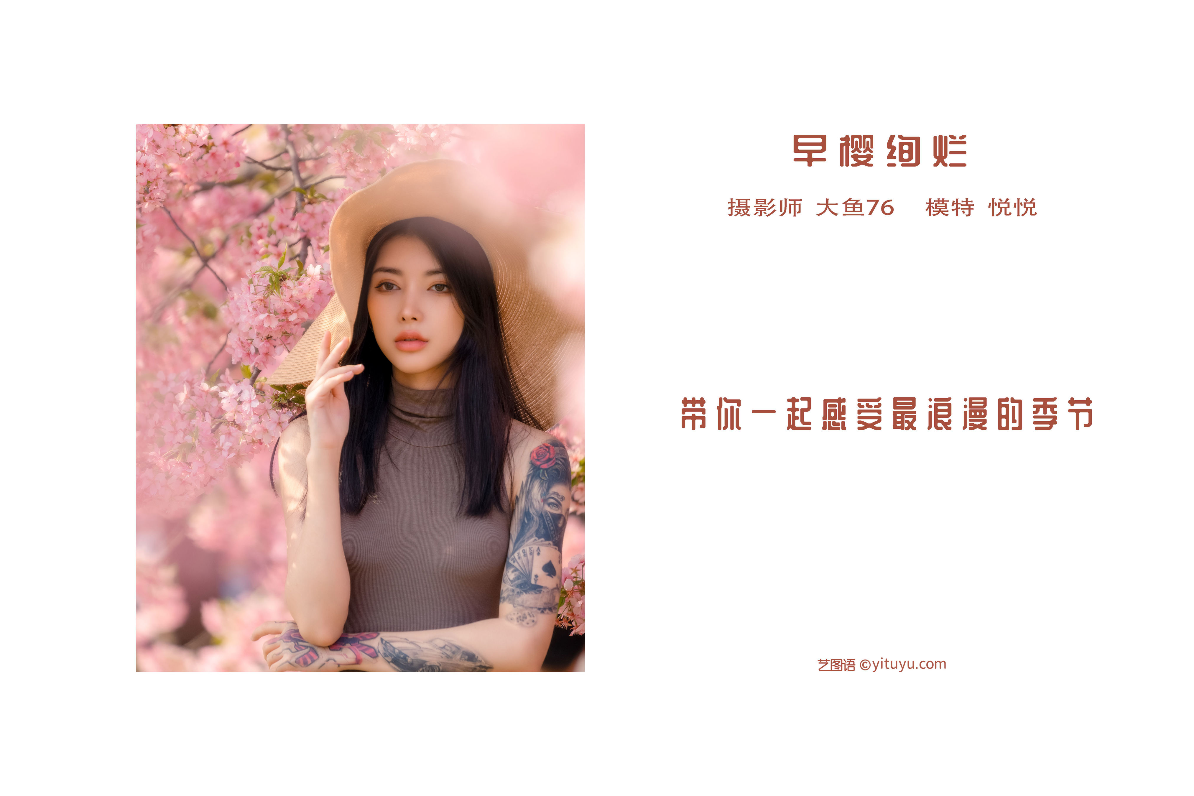 早樱绚烂 樱花 女神 唯美 花 小清新 精美 唯美 养眼