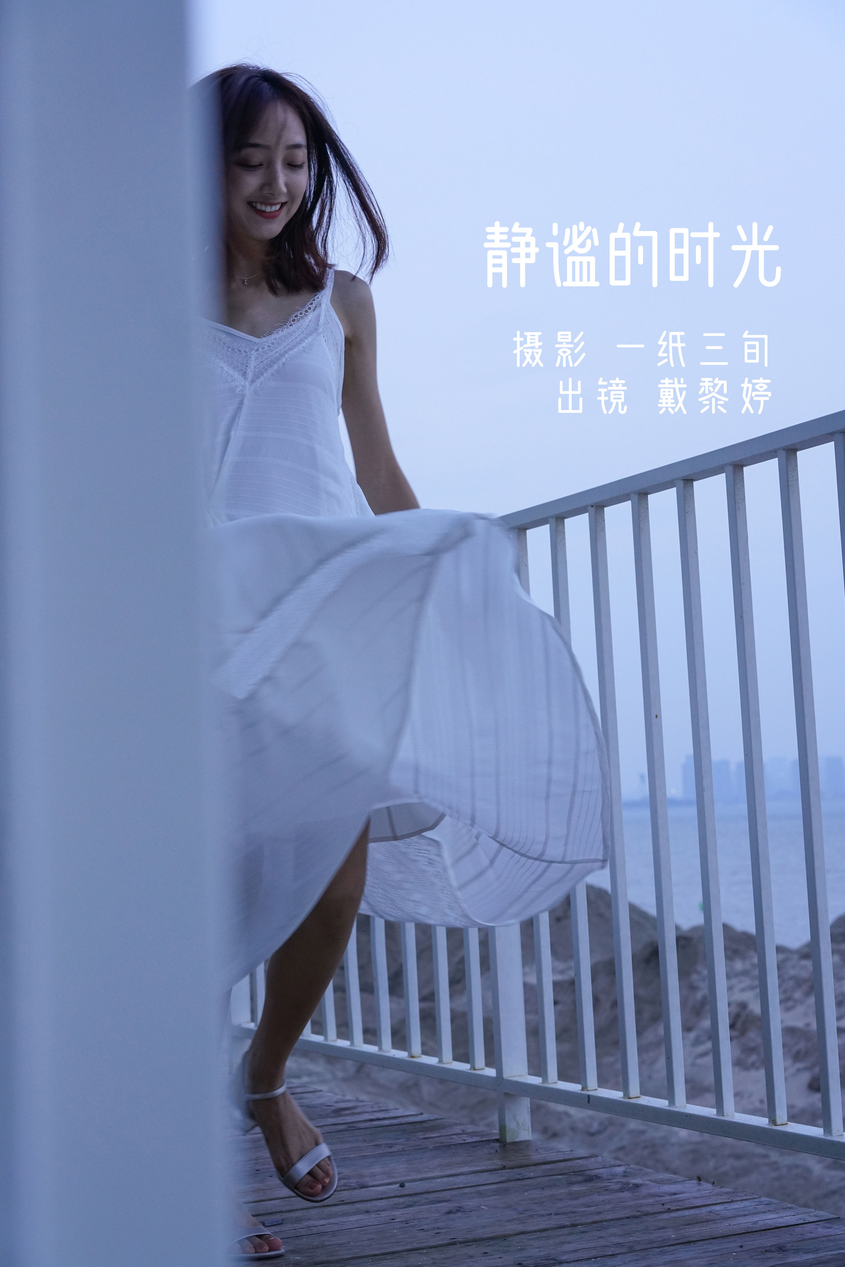 静谧的时光 文艺 青春 日系 少女 美好