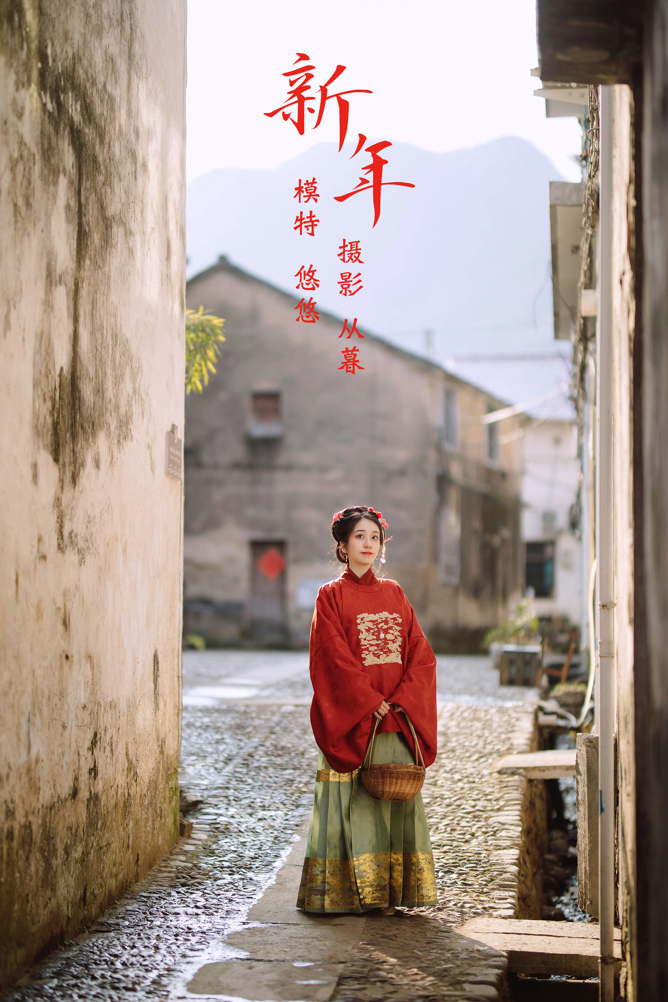 新年 古风 田园生活 艺术 春节 美好 意境