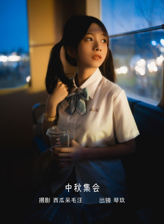 中秋集会 唯美 美好 光影 夜景人像 写真集 少女