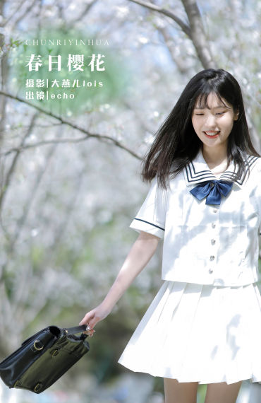 春日樱花 精美 小清新 漂亮 花 樱花 春天 少女