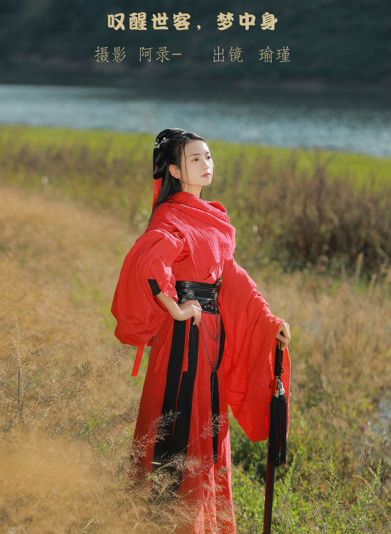 叹醒世客，梦中身 精美 古风 武侠 女侠 古风红衣女子