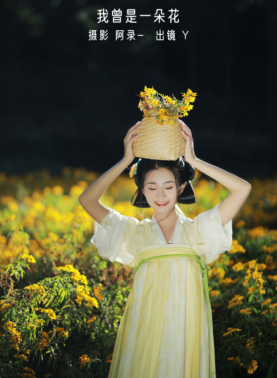 我曾是一朵花 唯美 治愈系 小清新 养眼 光影 仙气 古风 花