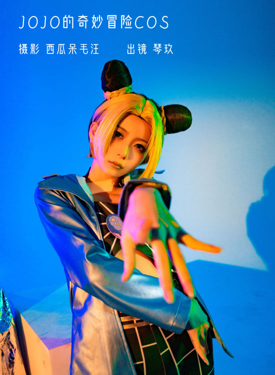 JOJO的奇妙冒险COS 摄影作品 人像 Cosplay