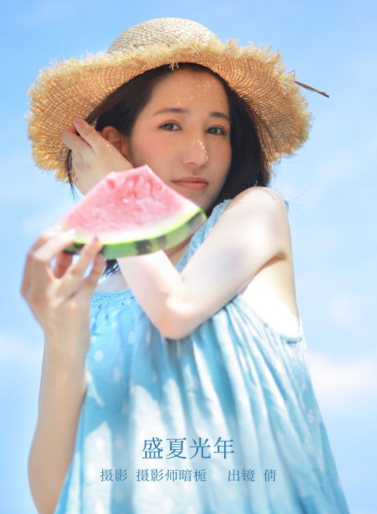 盛夏光年 小清新 夏天 写真集 少女