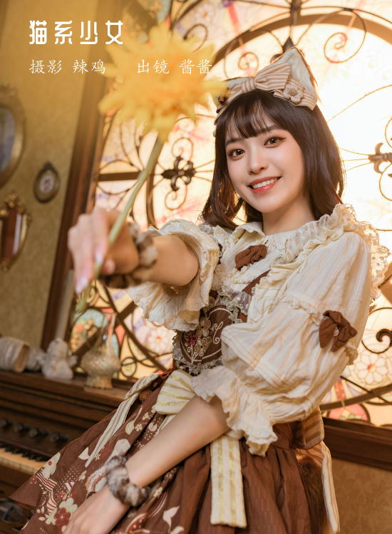 猫系少女 模特 少女 写真集 Lolita洛丽塔 Cosplay