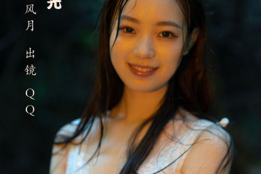 溪水流光 模特 人像 山林 少女