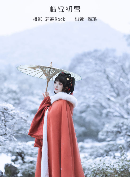 临安初雪 古风 冬天 雪景 意境 艺术 山林