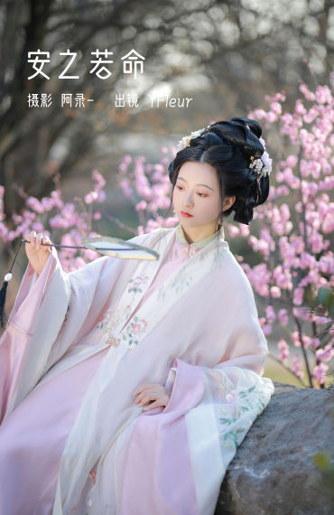 安之若命 古风 意境 唯美 美人 精美 绝色 花