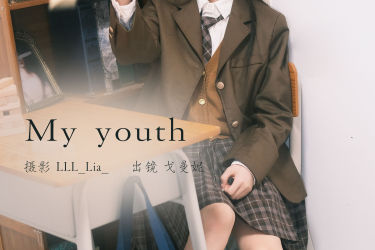 my youth 女生 JK 写真 可爱 日系