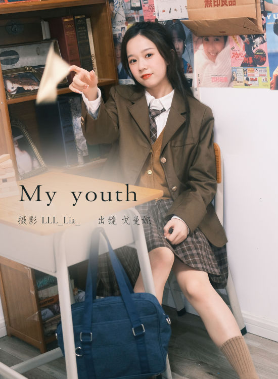 my youth 女生 JK 写真 可爱 日系