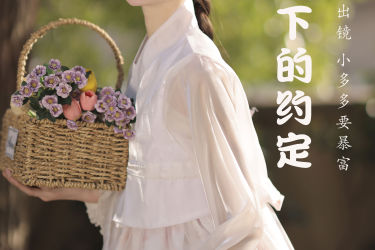 樱花树下的约定 樱花 花 写真 女神 漂亮 浪漫