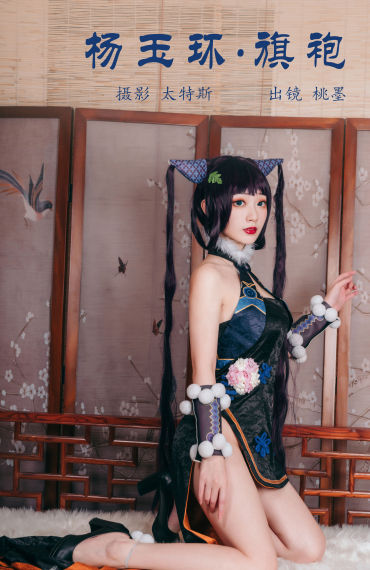 杨玉环旗袍 Cosplay 二次元 旗袍 写真 美少女