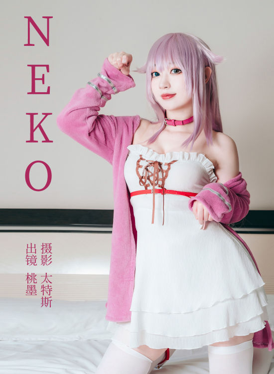 NEKO 二次元 Cosplay 写真 妹子 萝莉