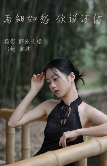 雨细如愁，欲说还休 摄影 旗袍 小姐姐 惊艳 养眼 人像