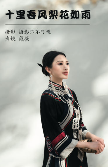 十里春风梨花如雨 中国风 古典 花 摄影 意境 唯美 春天 艺术