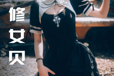 战斗修女贝 二次元 Cosplay 制服 人像 摄影