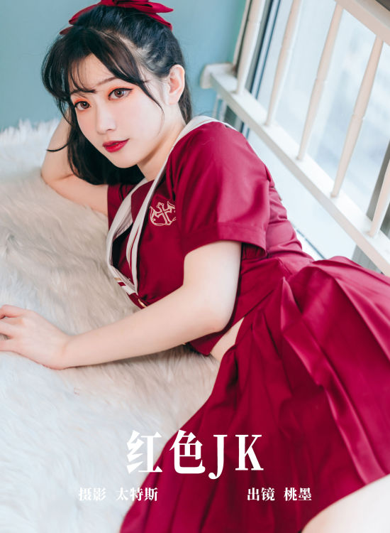 红色JK JK 二次元 美少女 写真 妹子 制服