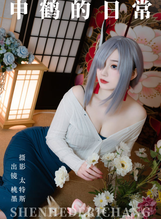 申鹤的日常 二次元 Cosplay 妹子 写真 小姐姐