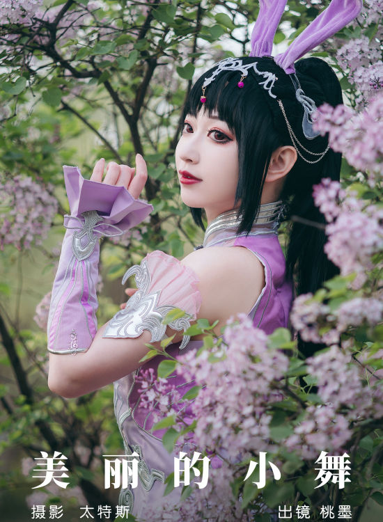 美丽的小舞 二次元 Cosplay 可爱 兔女郎 美少女