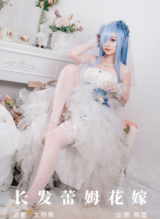 长发蕾姆花嫁 二次元 Cosplay 婚纱 写真 美少女