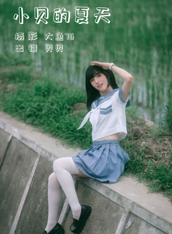 小贝的夏天 向日葵 JK 女生 小清新 美少女 可爱 夏天