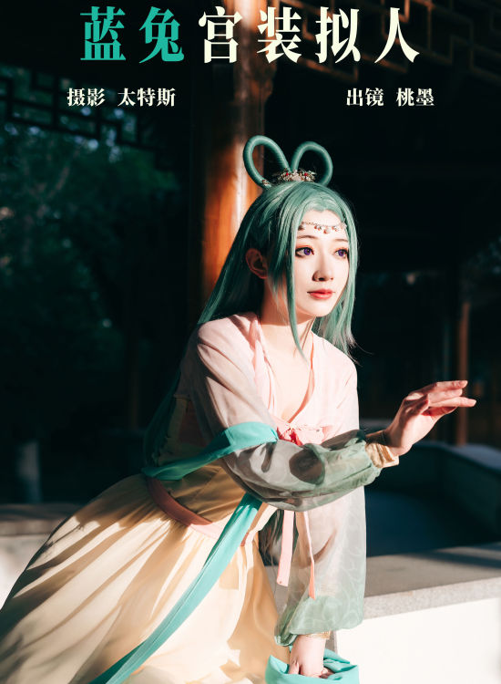 蓝兔宫装拟人 Cosplay 二次元 美少女 妹子 兔女郎