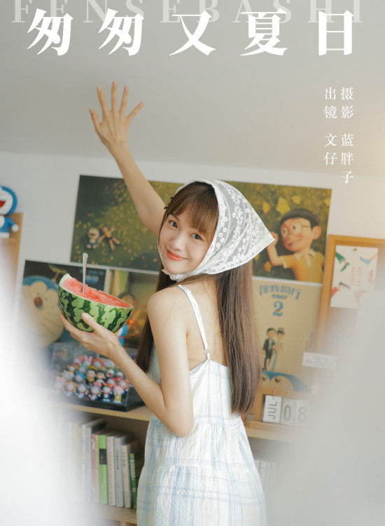 匆匆又夏日 夏天 可爱 妹子 少女 写真集