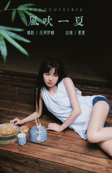 风吹一夏 女神 日系 美女 少女 夏天