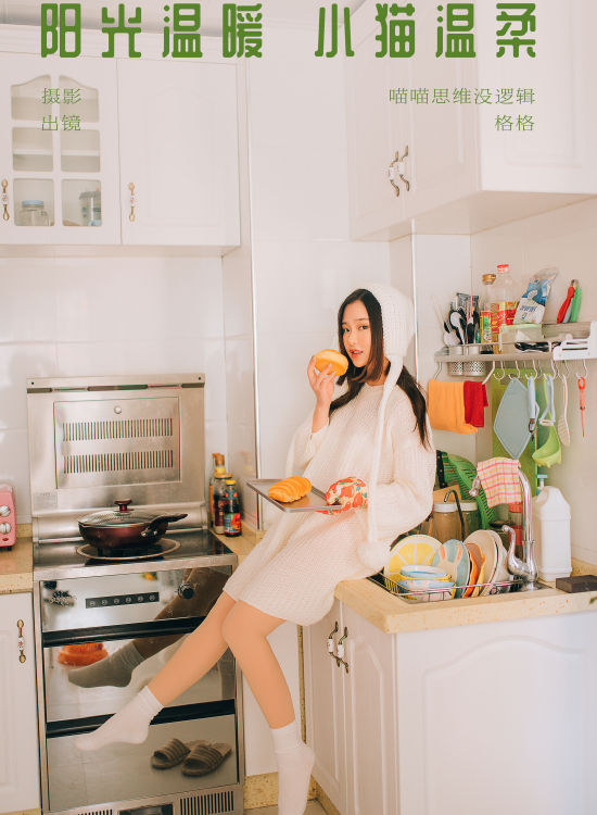 阳光温暖，小猫温柔 温柔 少女 模特 写真 妹子 女神