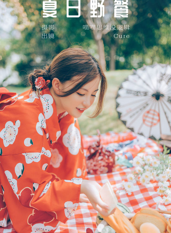 夏日野餐 夏日 日系 和服 少女 色彩