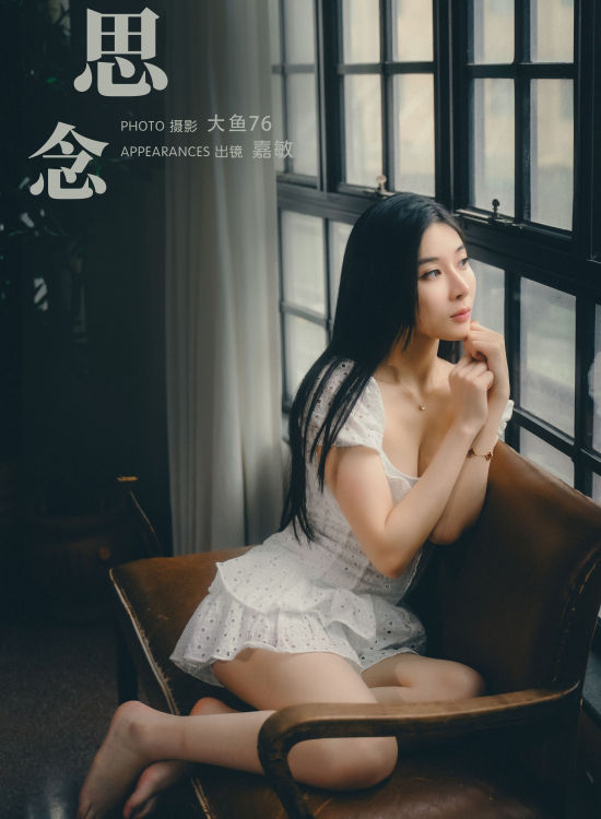 思念 女神 模特 美女 摄影 情感