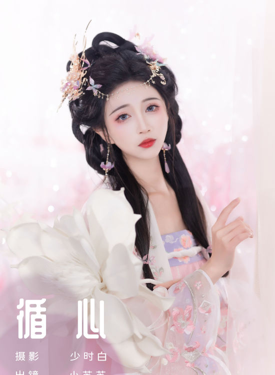 循心 汉服 美人 肖像 艺术 中国风