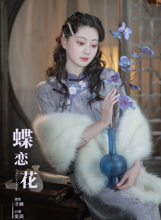 蝶恋花 花 古装 旗袍 美人 中国风 漂亮