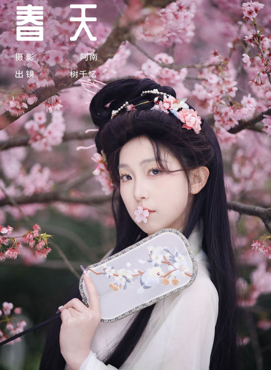 春天 春天 樱花 汉服 美人 写真