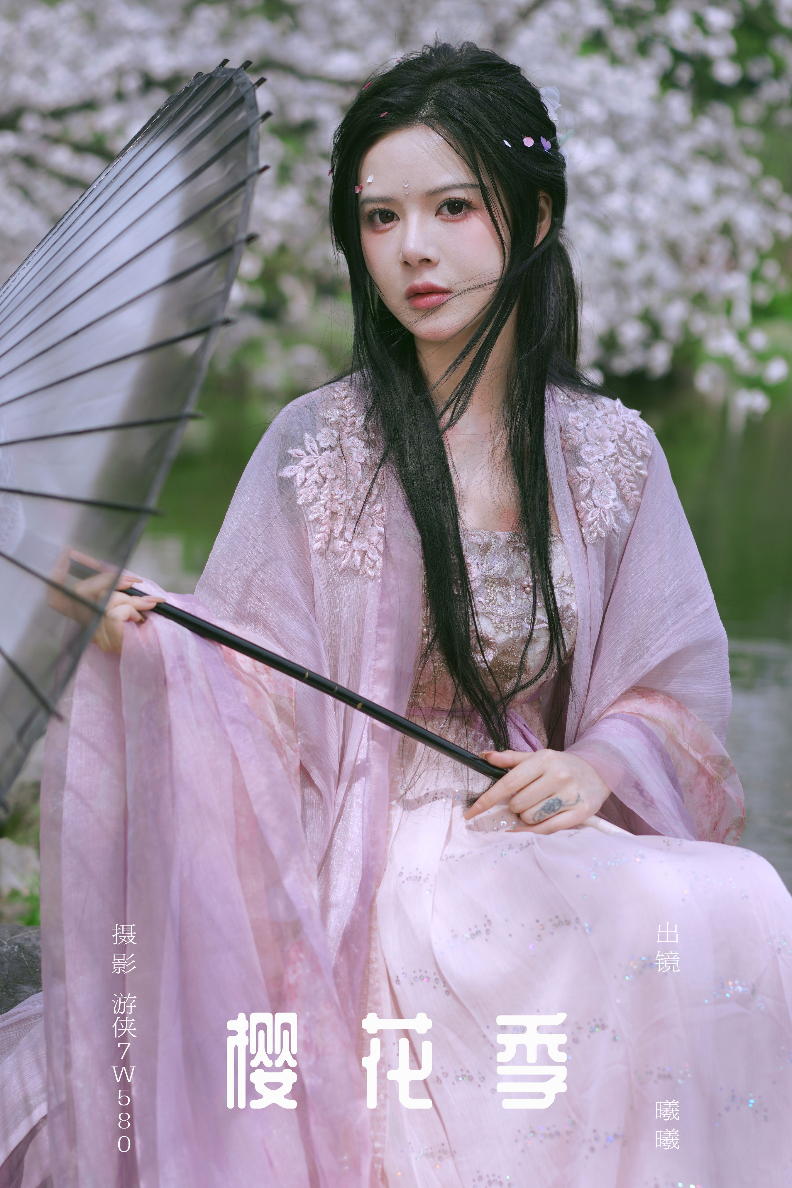 樱花季 樱花 汉服 美人 写真 古装